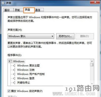 Win7ϵyX_Cô