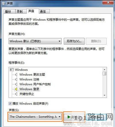 Win7ϵyX_Cô