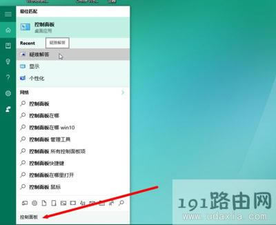 Win10ϵyʧôQ