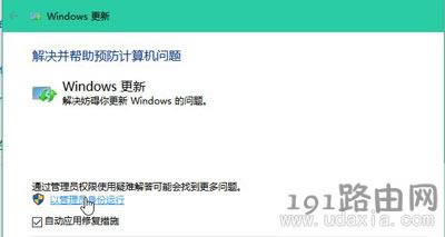 Win10ϵyʧôQ