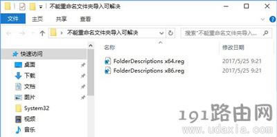 Win10ļAʧoĽQ