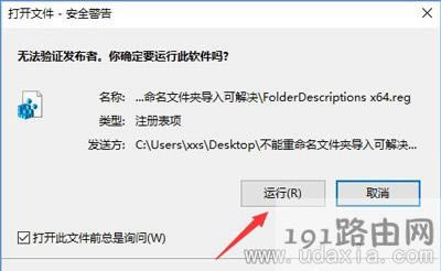 Win10ļAʧoĽQ