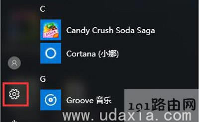 Win10系統WiFi一直掉線的解決方法