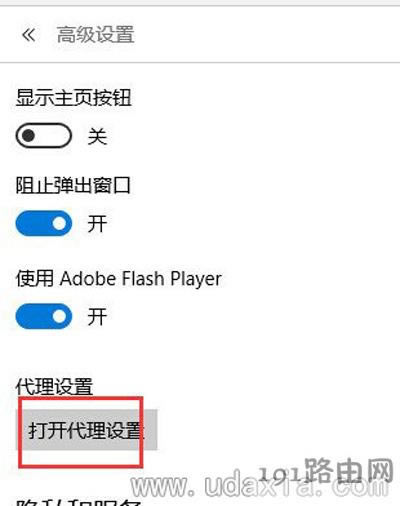 Win10ϵyEdgeg[ǲϾWôQ