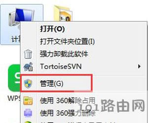 Win7ϵyBe`797ôQ