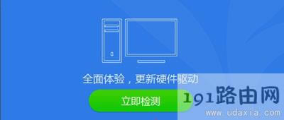 Win7ϵyBe`797ôQ