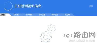 Win7ϵyBe`797ôQ