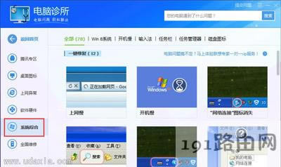 Win7жdܛʾrundll32.exeóe
