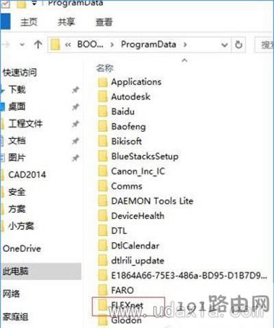 Win10CAD2014ʧޏͽ̳