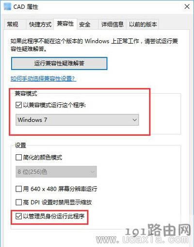Win10CAD2014ʧޏͽ̳