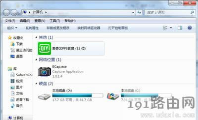 Win7系統寬帶連接提示錯誤711無法連接網絡的解決方法