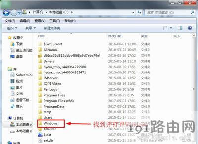 Win7系統寬帶連接提示錯誤711無法連接網絡的解決方法