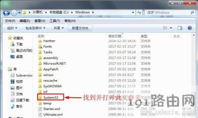 Win7系統寬帶連接提示錯誤711無法連接網絡的解決方法