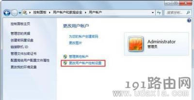 Win7ϵyoԼhļļAĽQ