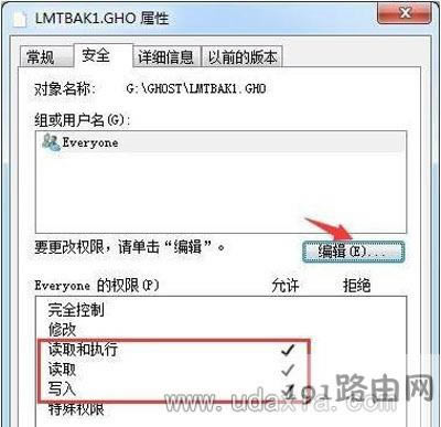 Win7ϵyoԼhļļAĽQ