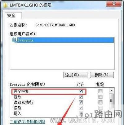 Win7ϵyoԼhļļAĽQ