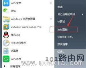Win7ϵy޸_C~ܴaôk