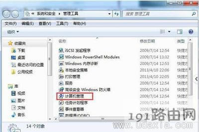 Win7ϵy޸_C~ܴaôk