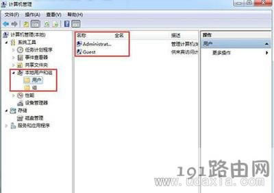 Win7ϵy޸_C~ܴaôk