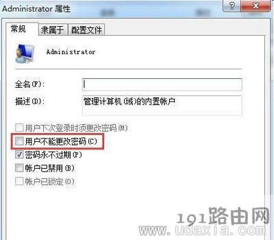 Win7ϵy޸_C~ܴaôk