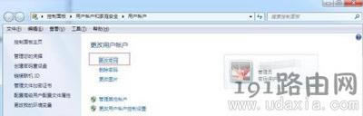 Win7ϵy޸_C~ܴaôk