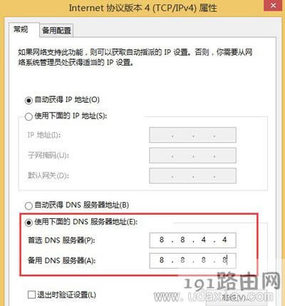Win8ϵy̵_dܛĽQ