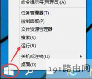 Win8ϵyP]ȡ_CܴaĲ