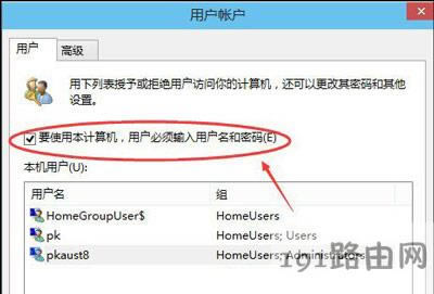 Win8ϵyP]ȡ_CܴaĲ