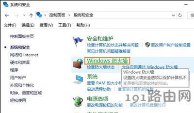 Win10ϵyֹԼԄBӾWjķ