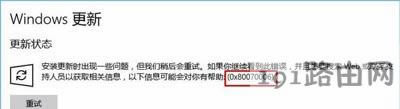 Win10ϵyʧʾ0x80070006e`ôk