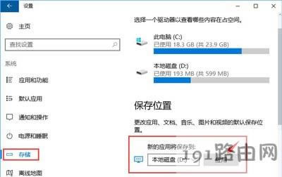 Win10ϵyʧʾ0x80070006e`ôk