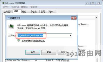 Win7ϵy΄ՙʧҊĽQ