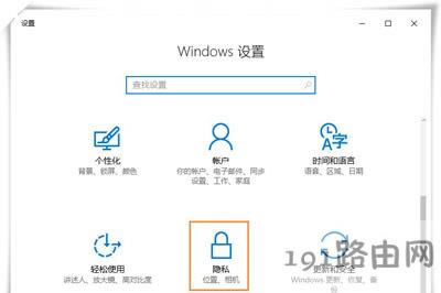 Win10系統輸入法打字習慣的設置