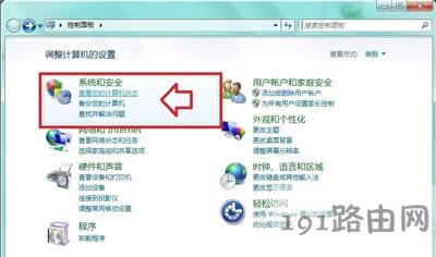 Win7系統電腦音頻服務未開啟的解決方法