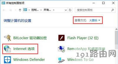 Win10系統瀏覽器看網頁文字重疊在一起怎么辦