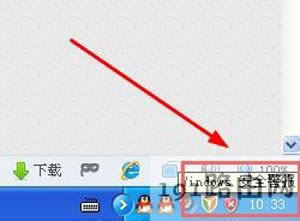 WinXPP]΄ՙ½windowsȫD˵ķ
