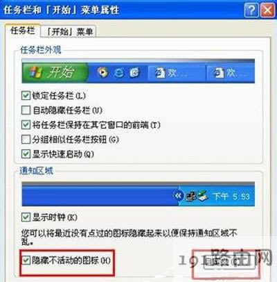 WinXPP]΄ՙ½windowsȫD˵ķ