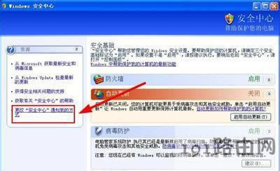 WinXPP]΄ՙ½windowsȫD˵ķ