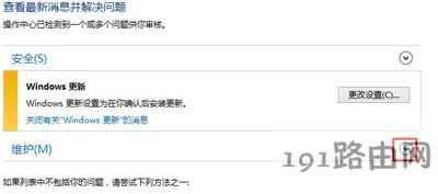 電腦系統windows資源管理器未響應怎么辦