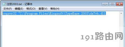 Win7ϵyɽΑoʼЧĽQ