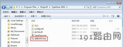 Win7ϵyɽΑoʼЧĽQ