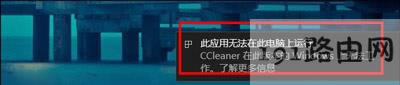 CCleanerôb