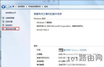 Win7ϵyϵyPCPgļĽ̳