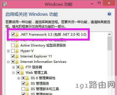 Win10ϵyobSQL ServerʾNetFx3eôk