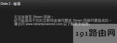 DOTA2oBsteamWjôk