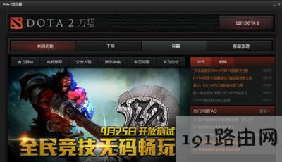 DOTA2oBsteamWjôk