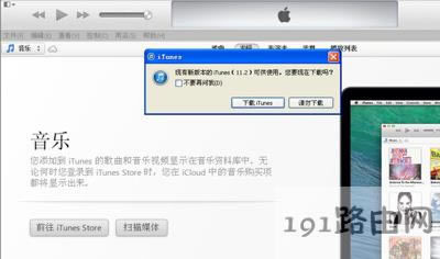 X_iTunesʾxȡļitunes library.itlôQ