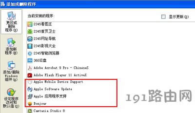 X_iTunesʾxȡļitunes library.itlôQ
