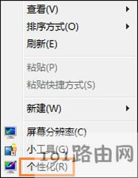 Win7ϵyw{