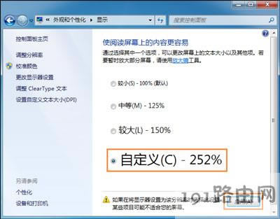 Win7ϵyw{